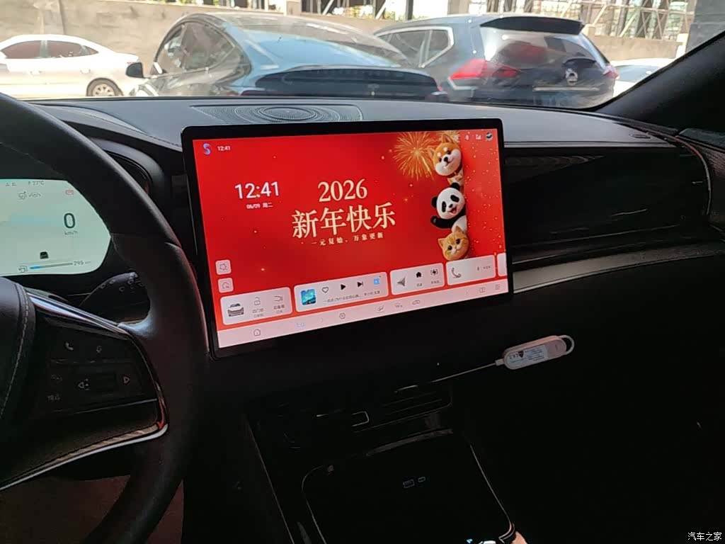BYD Han, 2024 9