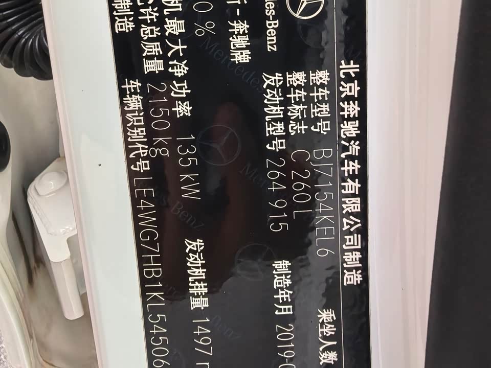 Mercedes-Benz Class C