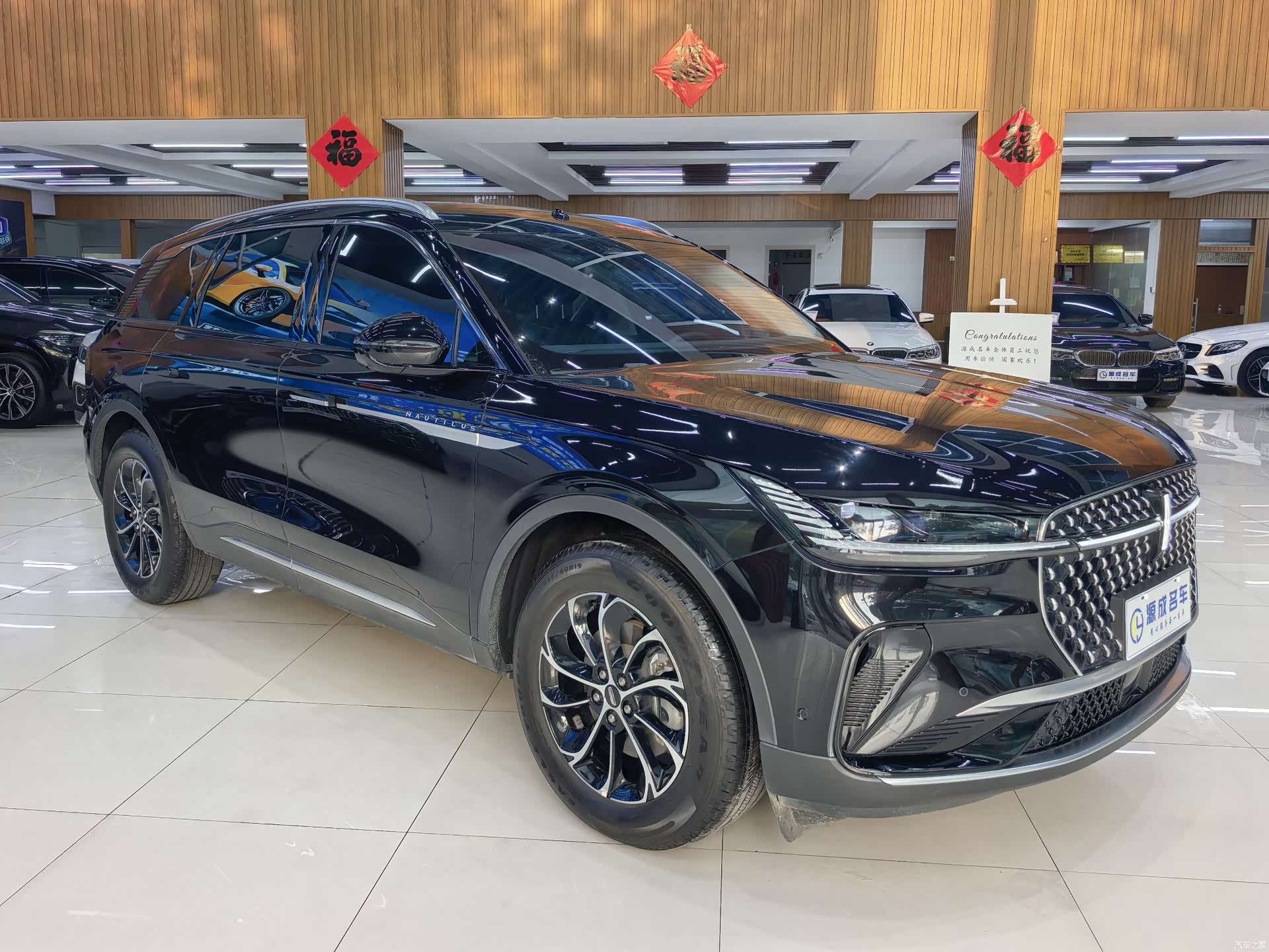 Lincoln Nautilus, 2024 3