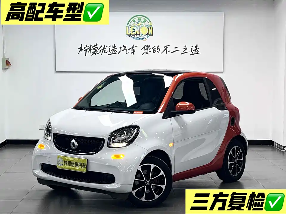 smart fortwo