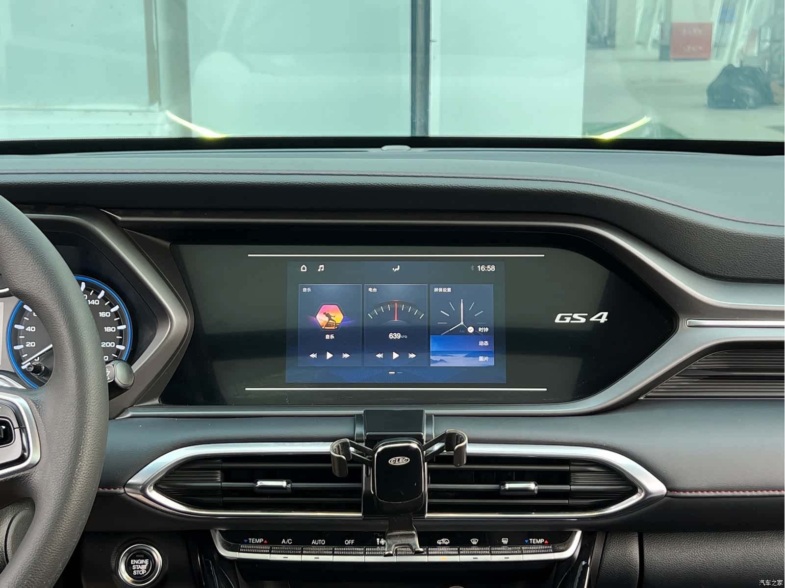 GAC GS4, 2020 13