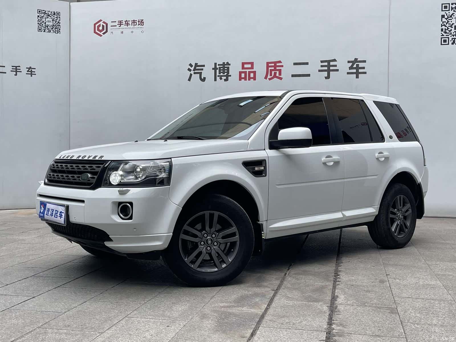 Land Rover SD4