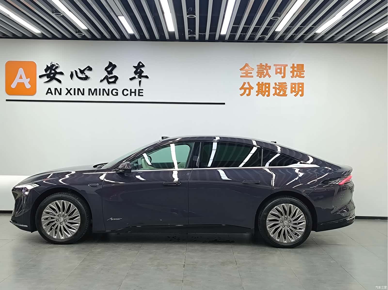 Buick L7, 2025 2
