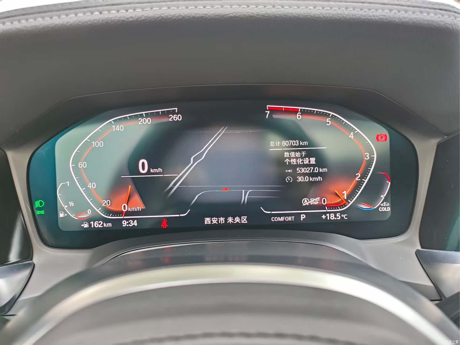 BMW 3 Series, 2021 12