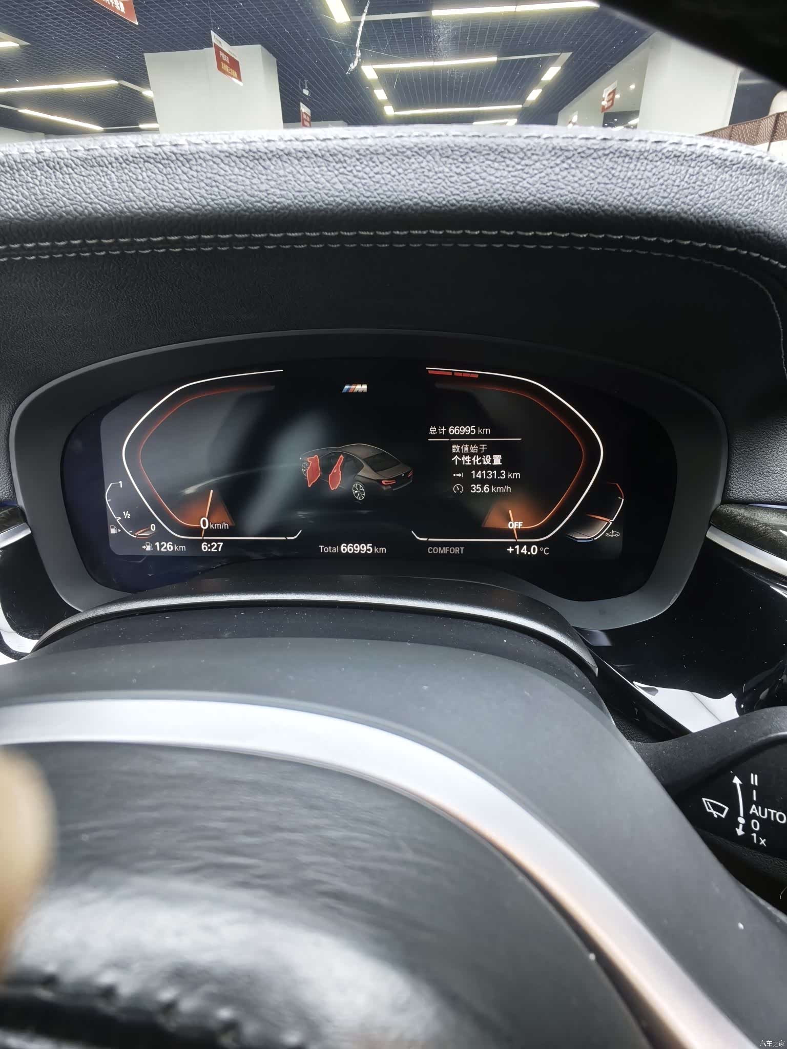 BMW 5 Series, 2021 8