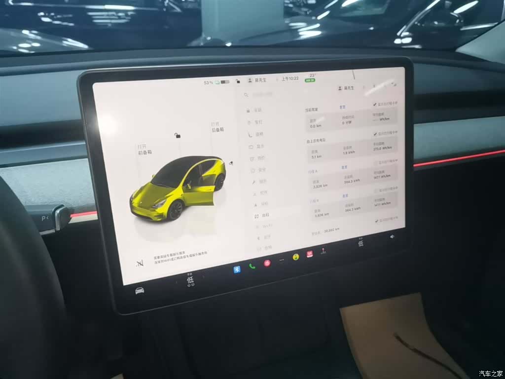 Tesla Model Y, 2024 13