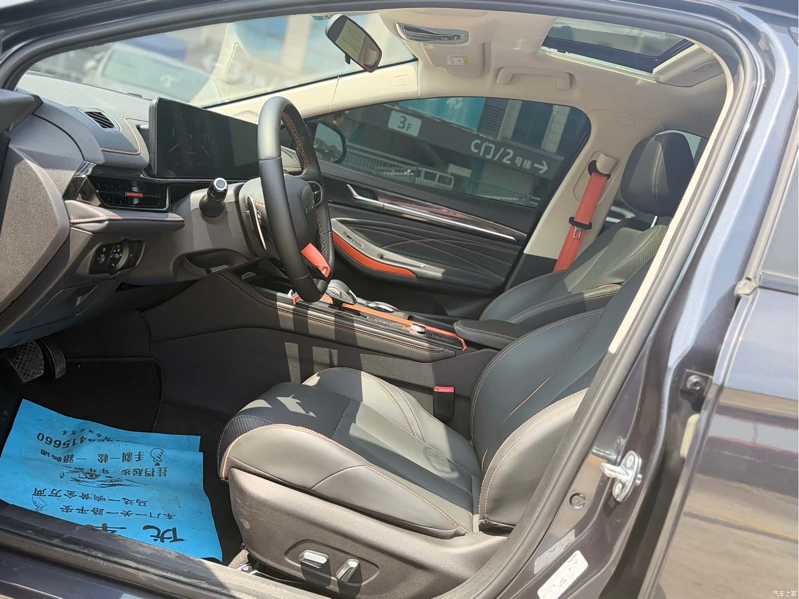 Chery 5, 2022 8