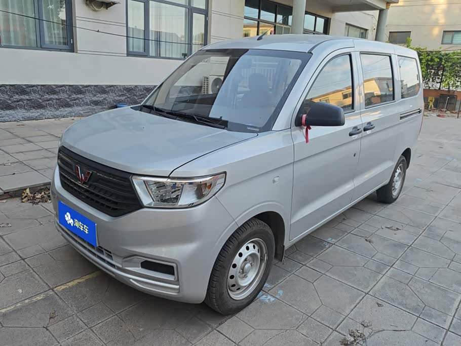 Wuling V