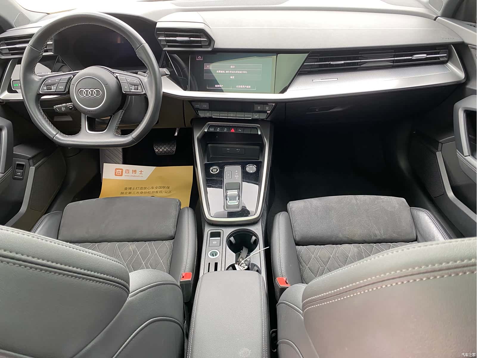 Audi A3, 2023 11