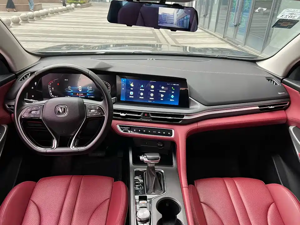 Changan CS75PLUS