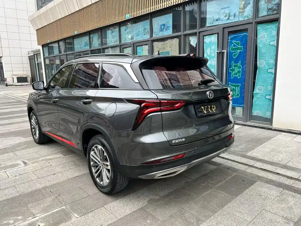 Changan CS75PLUS