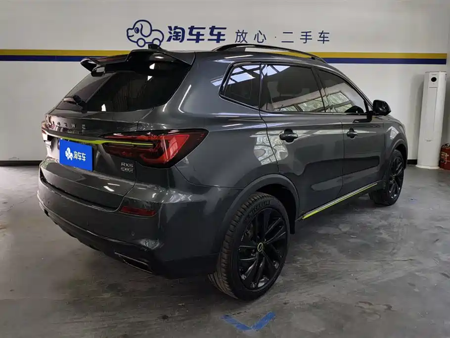 Roewe RX5