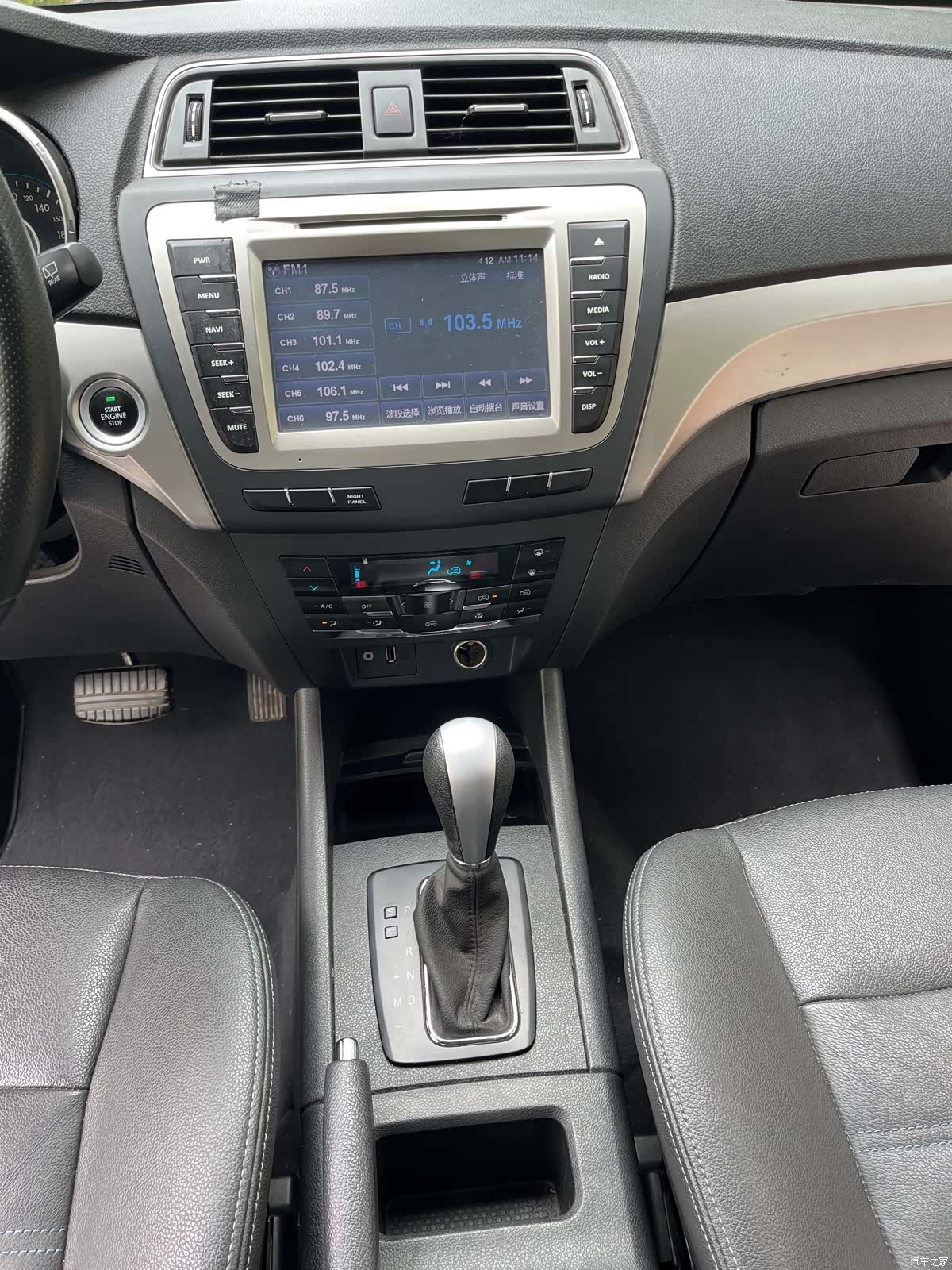 BAIC X65, 2016 9