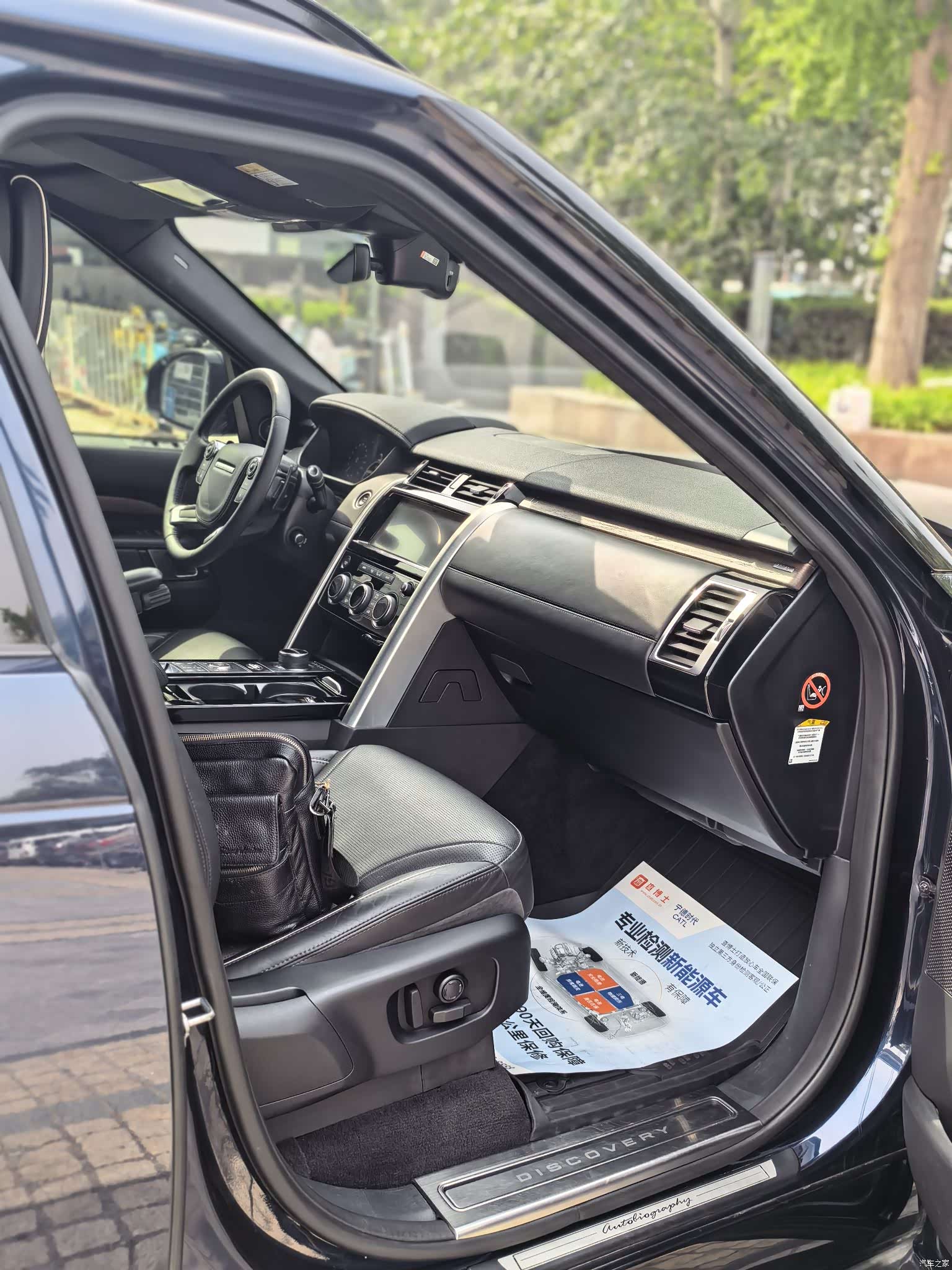 Land Rover Discovery, 2017 6