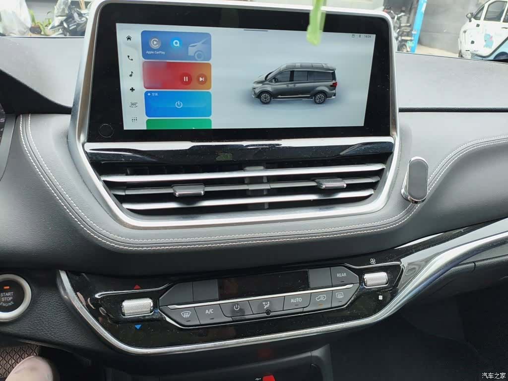 Maxus G20, 2023 6