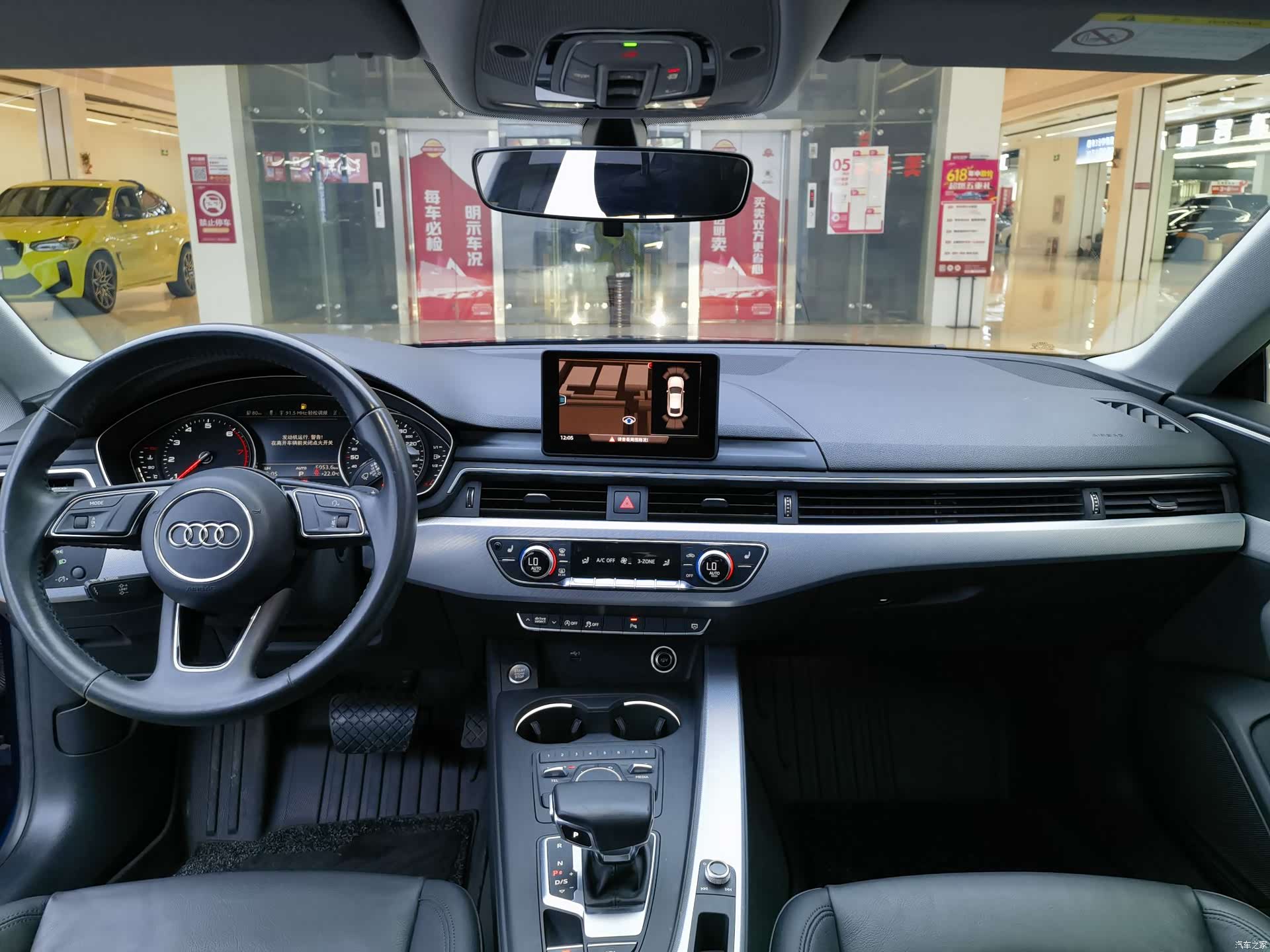 Audi A5, 2018 11