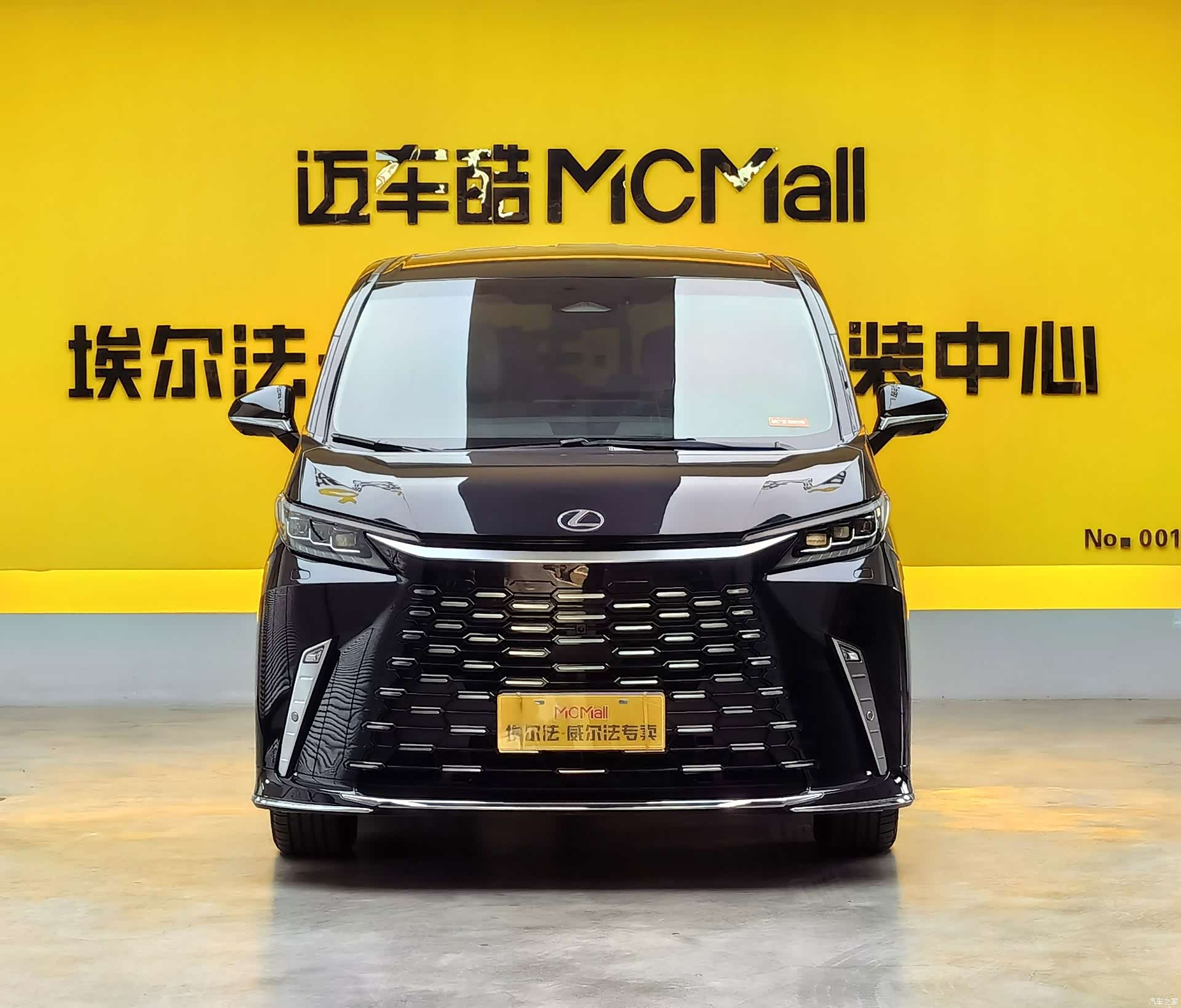 Lexus LM, 2023 2