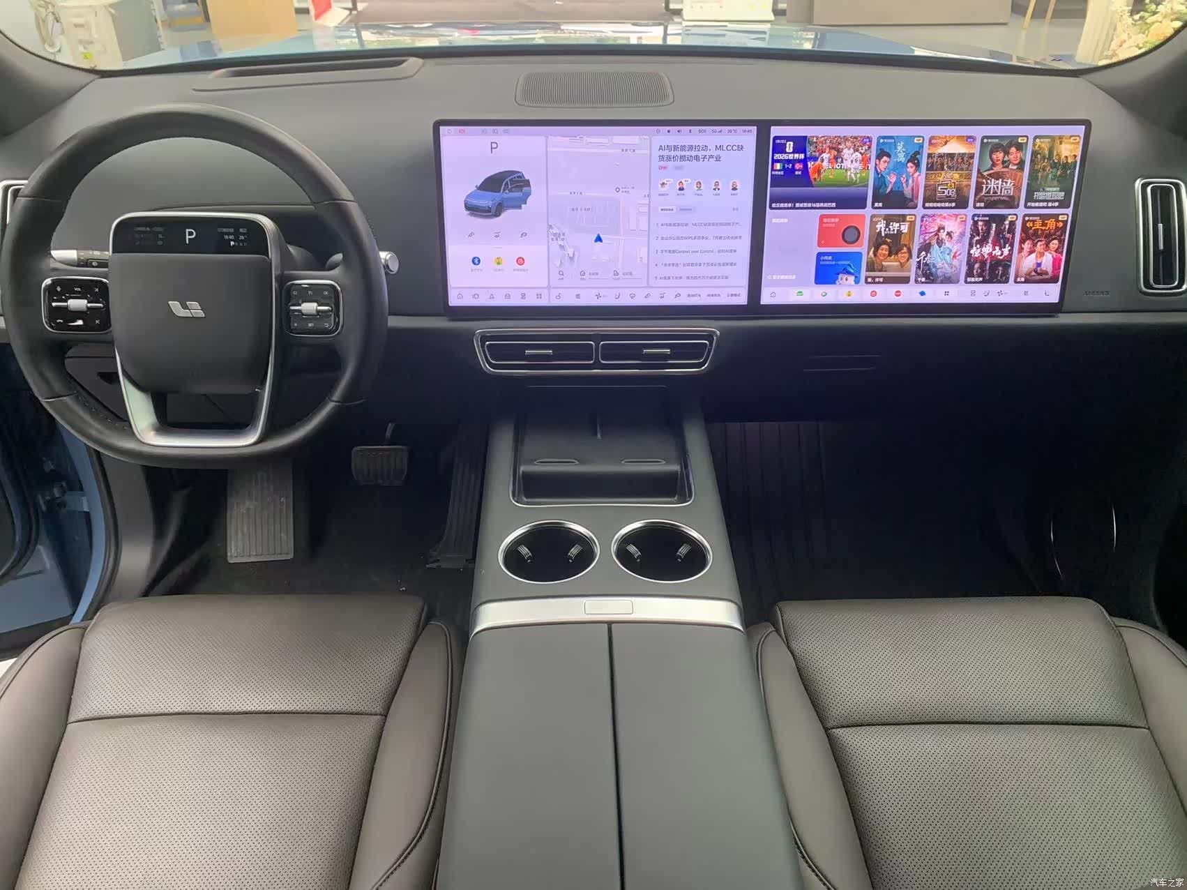 Li Auto L9, 2023 7