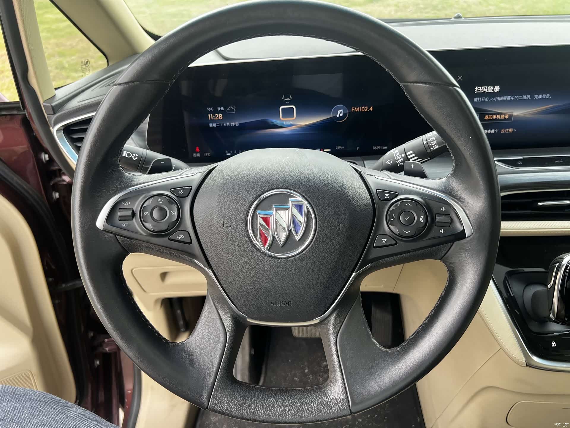 Buick GL8, 2023 13