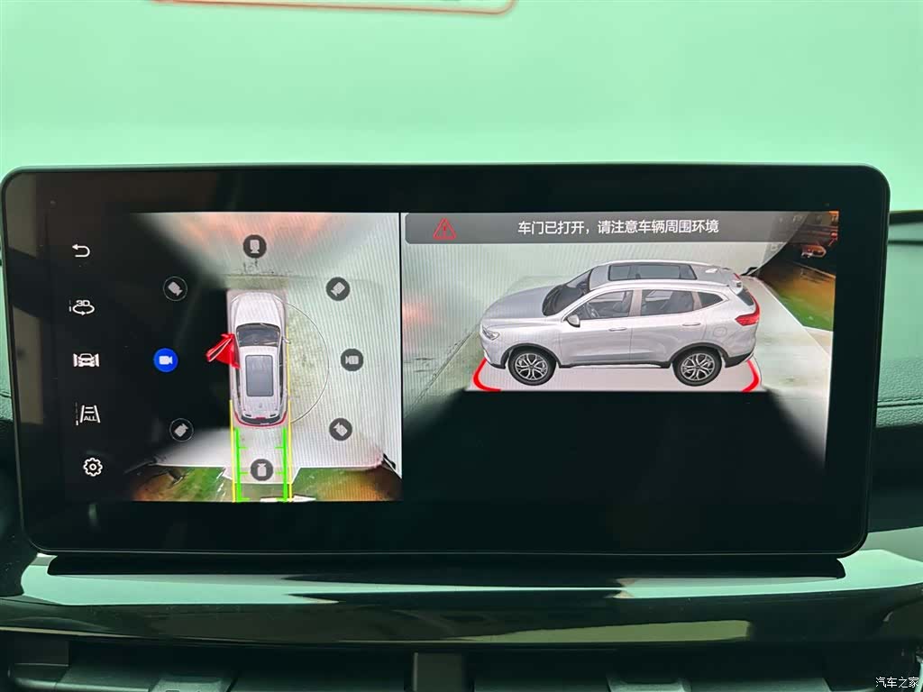 Haval H6, 2022 14