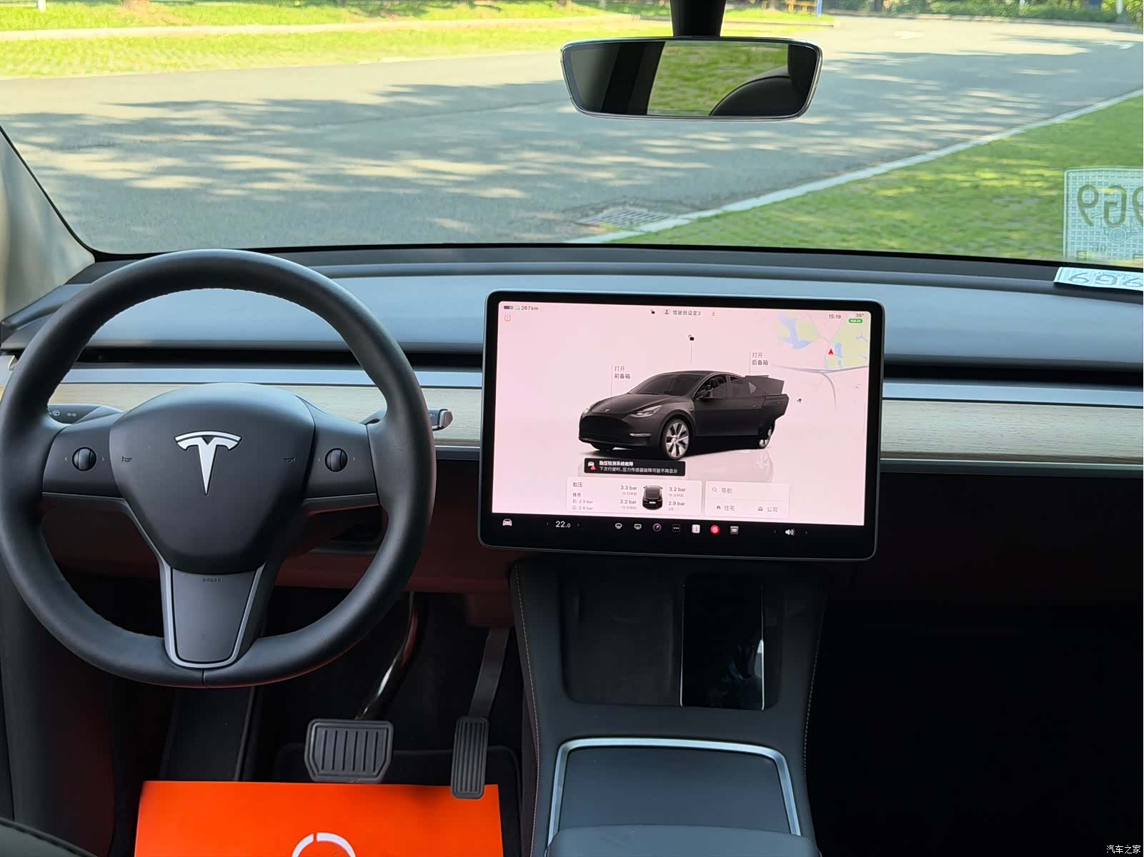 Tesla Model Y, 2023 6