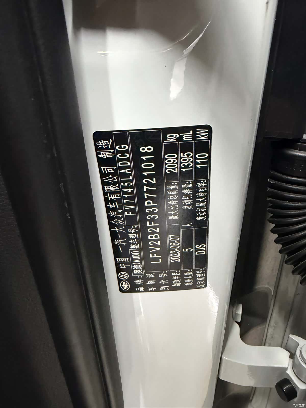 Audi Q3, 2023 все фото