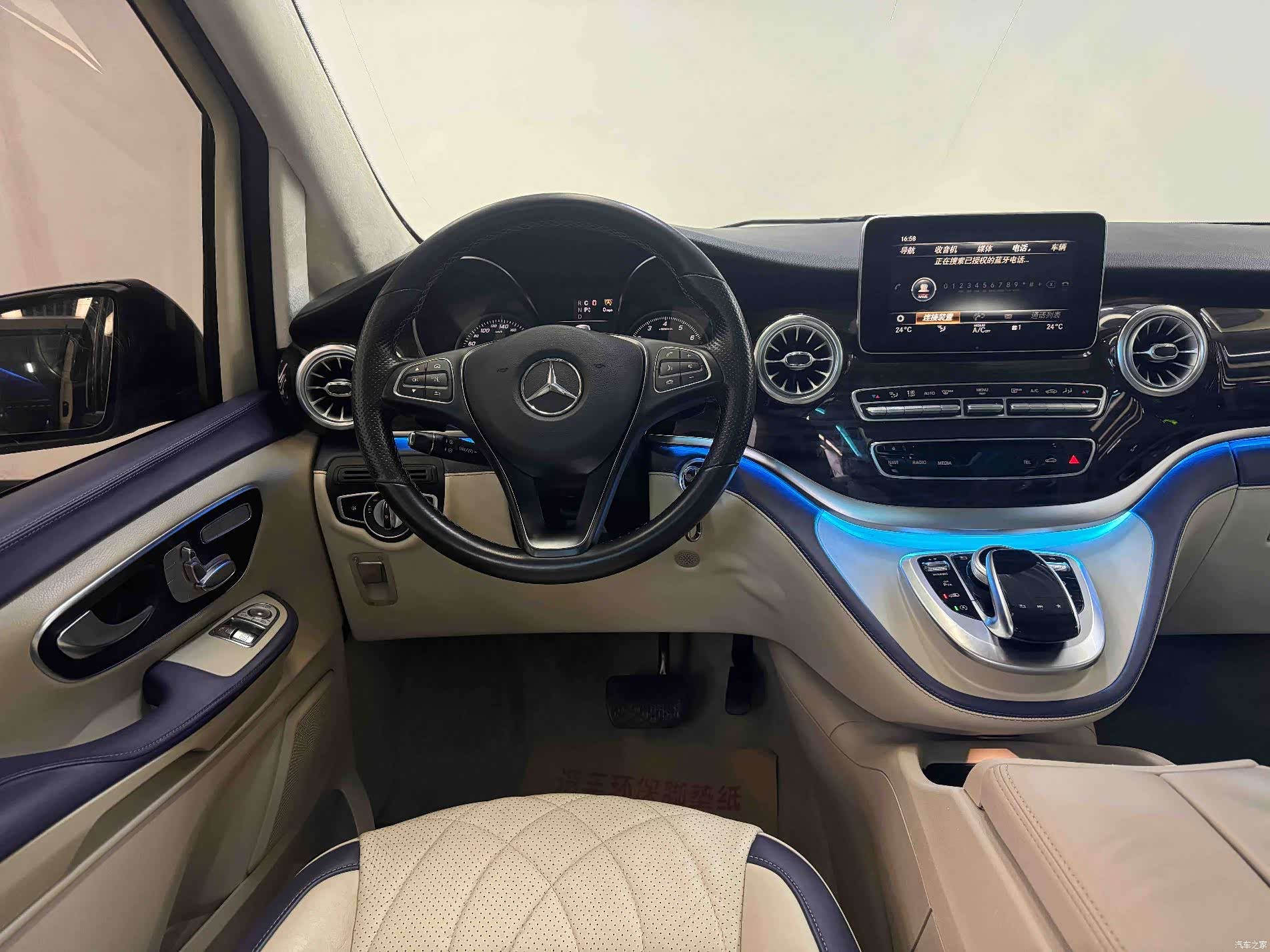 Mercedes-Benz V-Class, 2020 28
