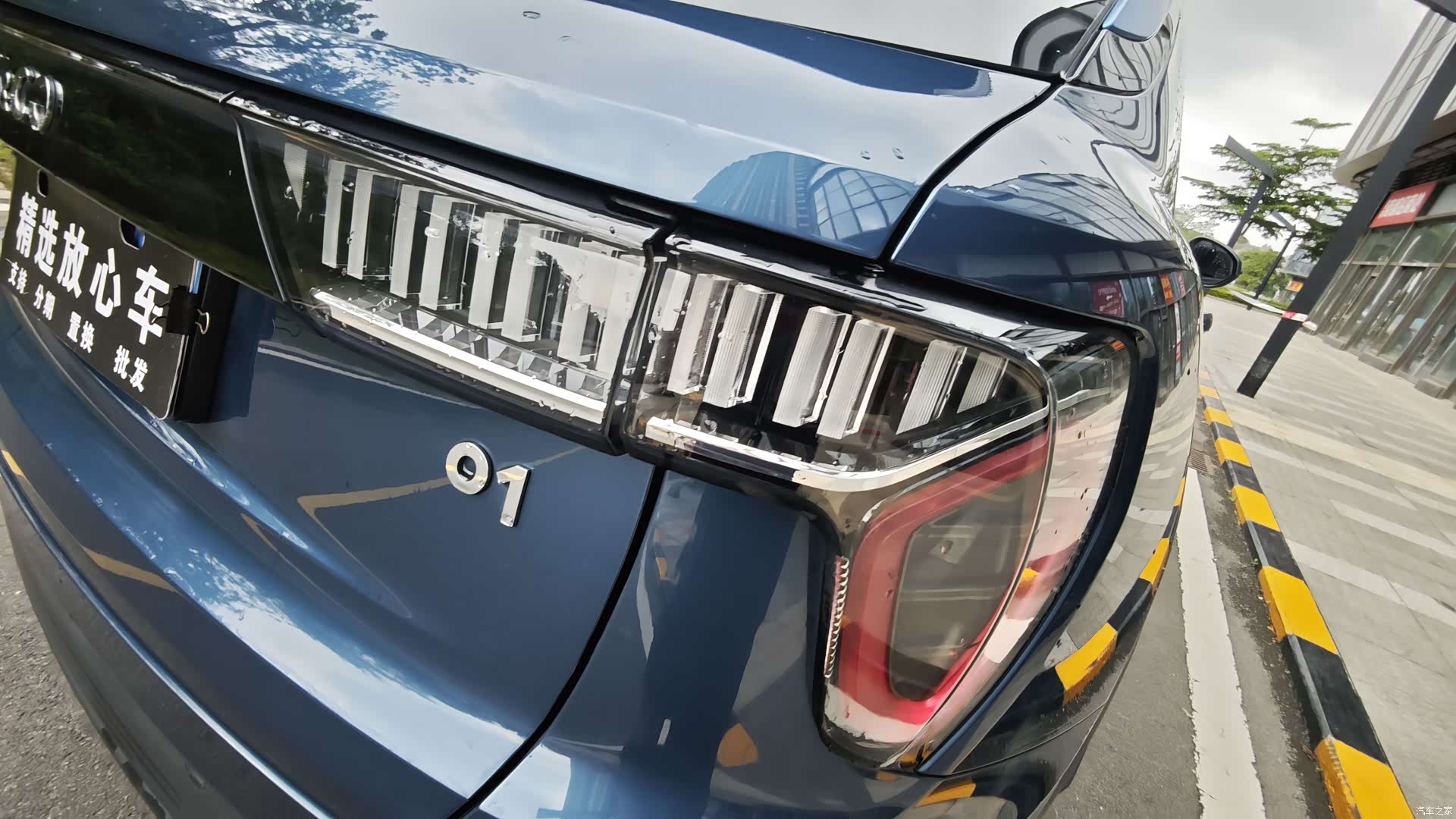 Lynk & Co 01, 2021 23