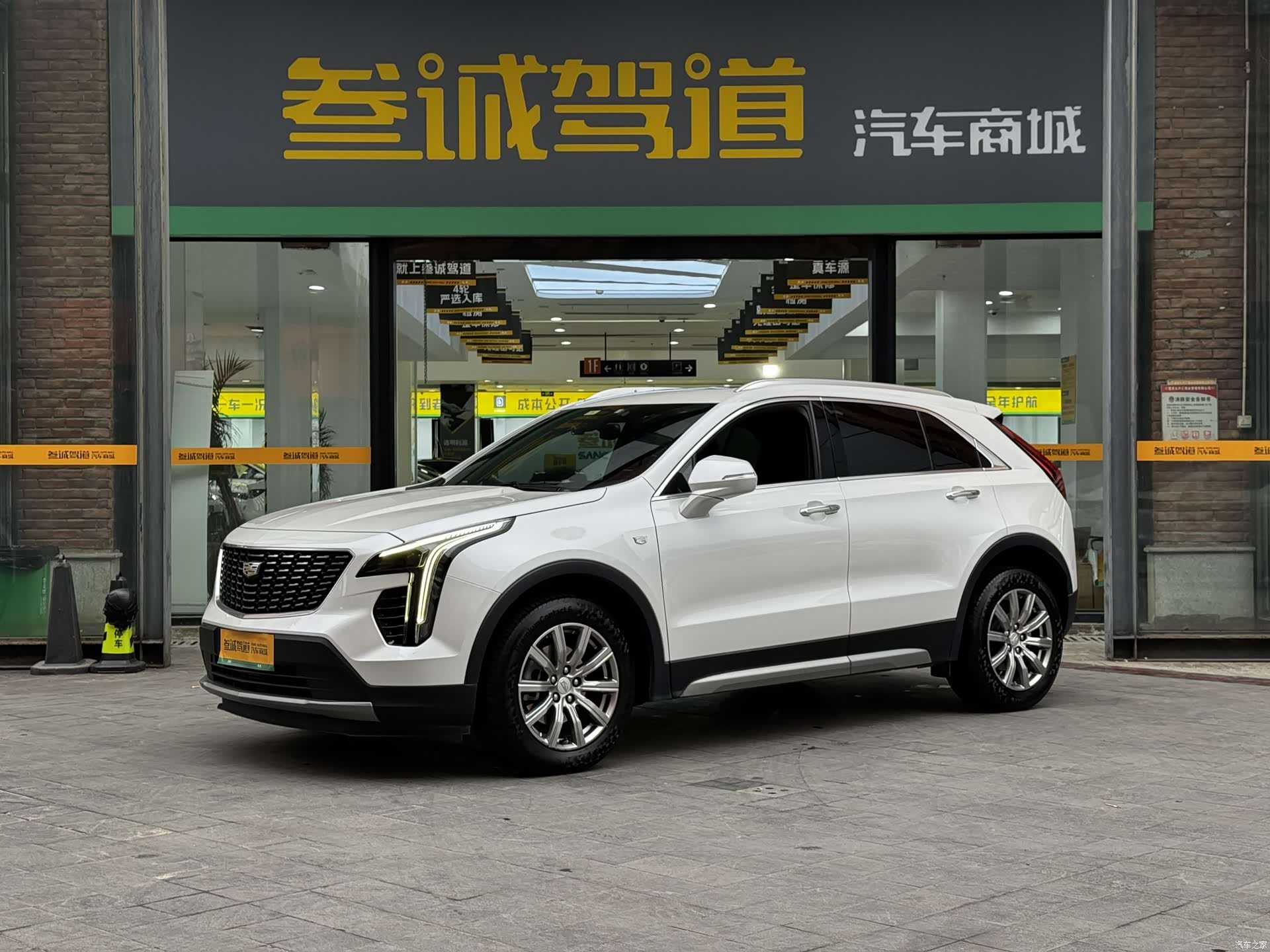 Cadillac XT4, 2020 1