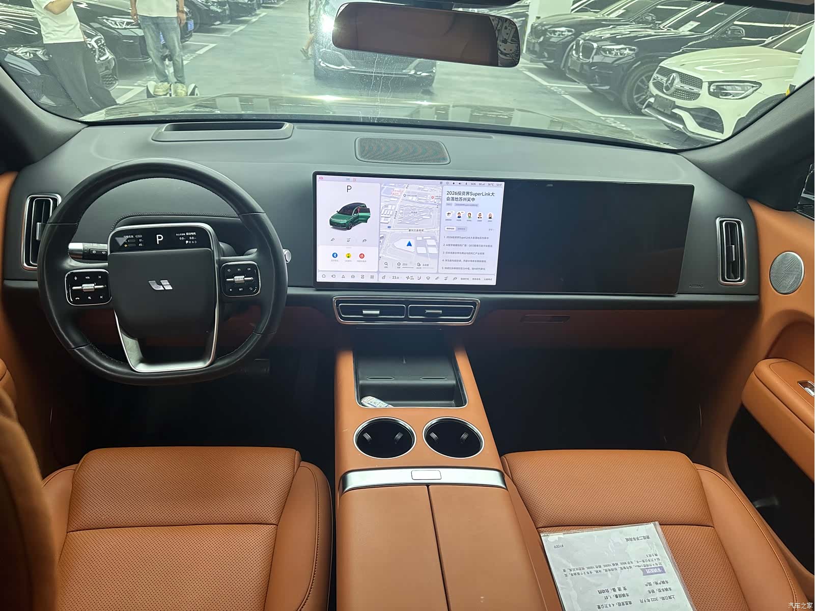 Li Auto L9, 2023 11