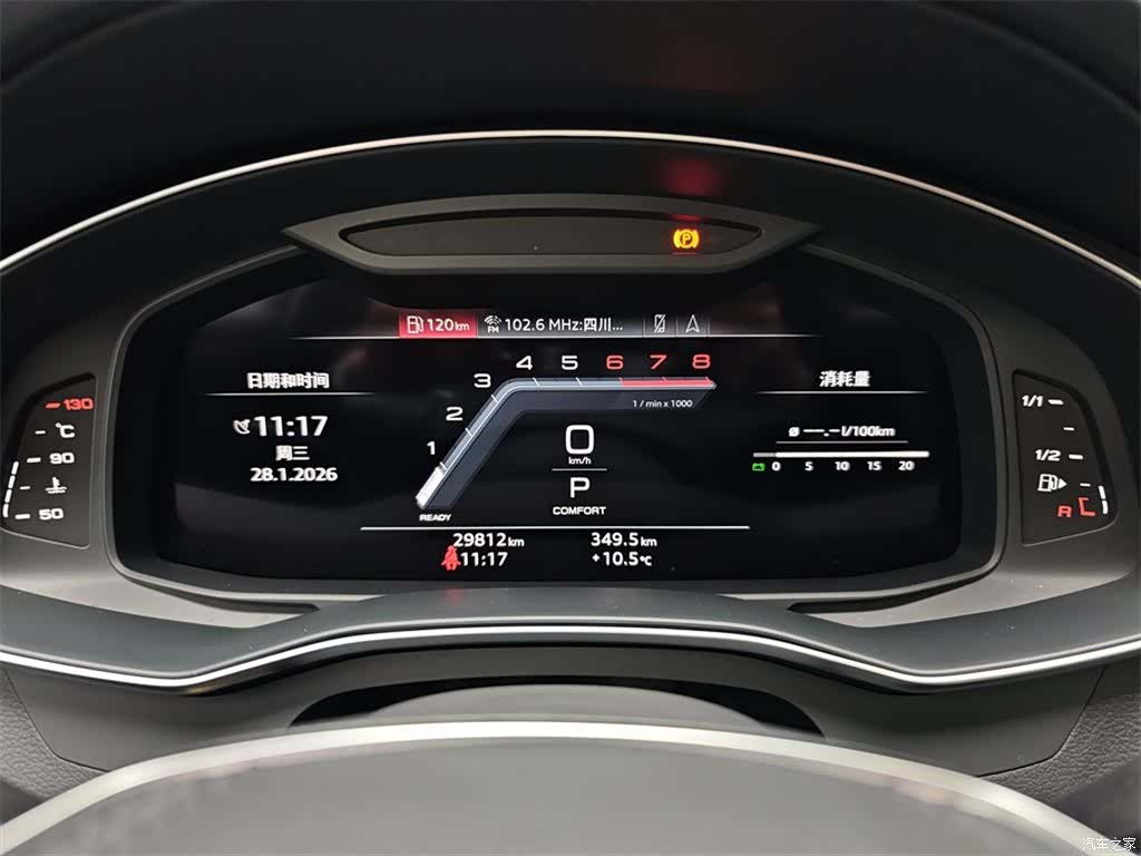 Audi A6L, 2024 10