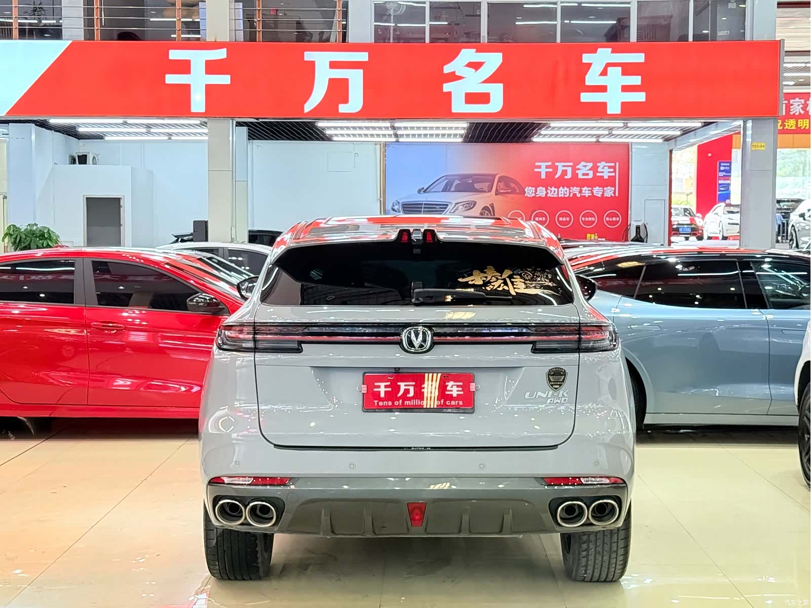 Changan UNI-K, 2022 4