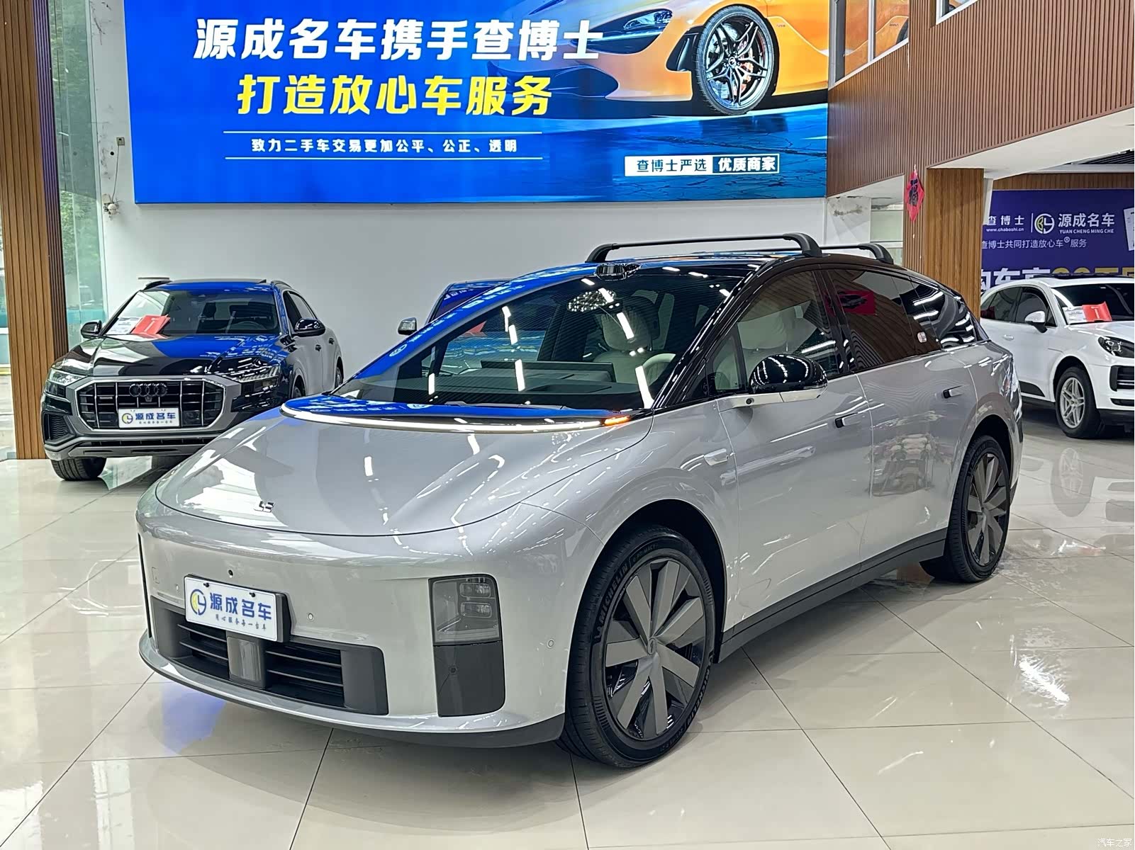 Li Auto i6, 2026 1
