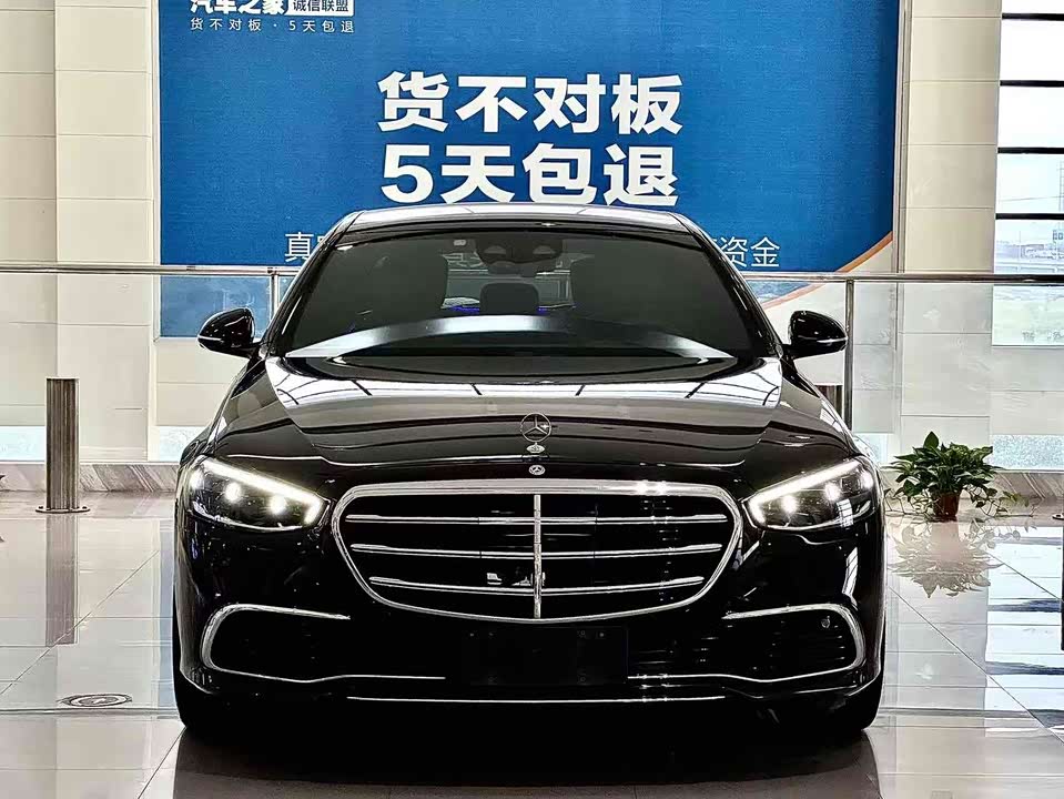 Mercedes-Benz S-class