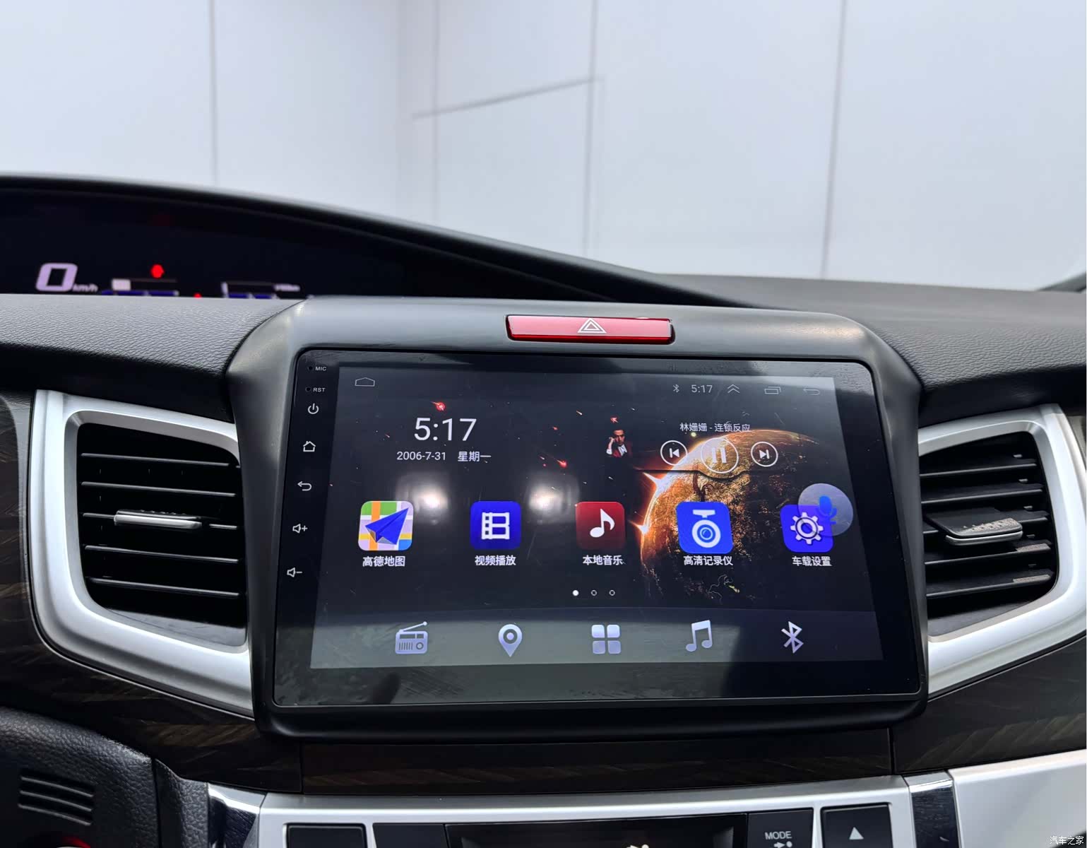 Honda Jade, 2019 13