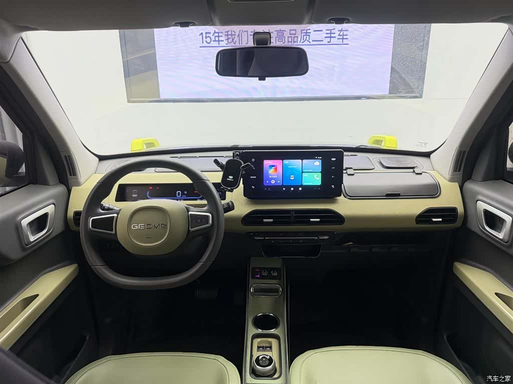 Geely Panda, 2024 9