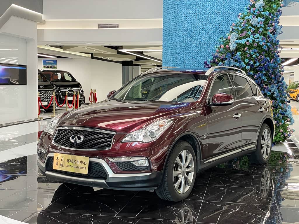 Infiniti QX50