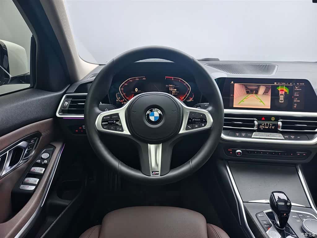 BMW 3 Series, 2020 8