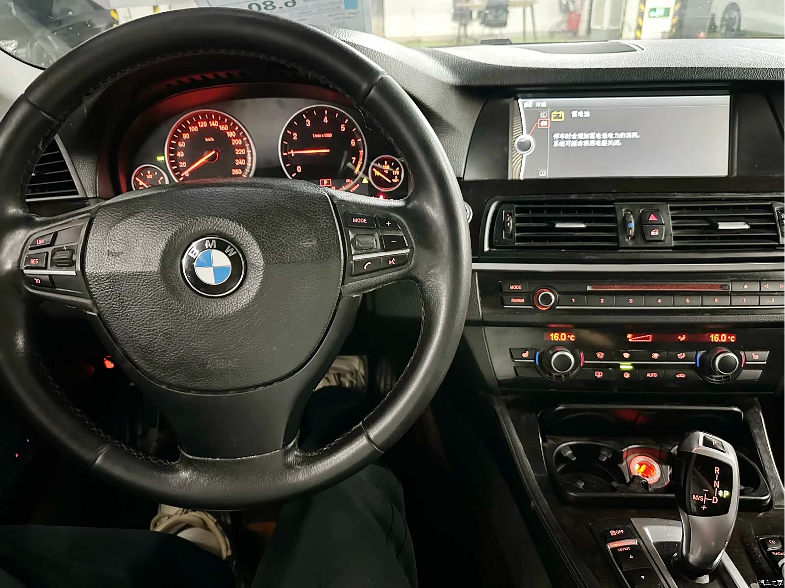 BMW 5 Series, 2013 17