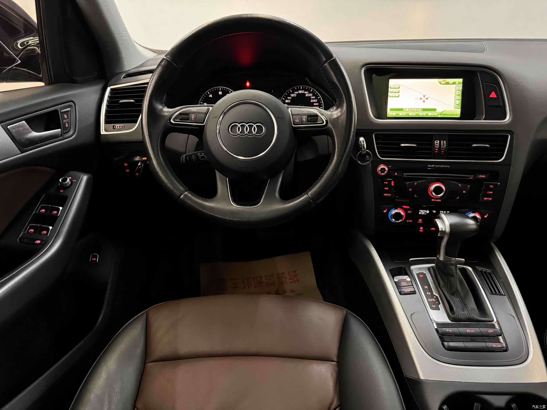 Audi Q5, 2016 13