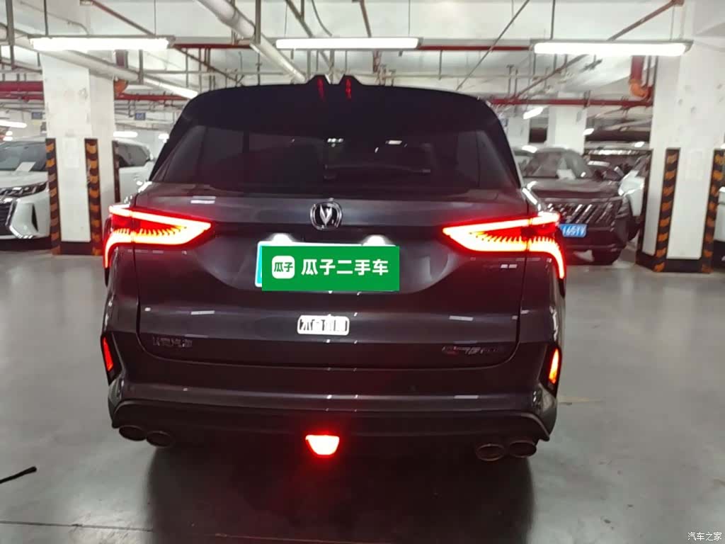 Changan CS75, 2020 6