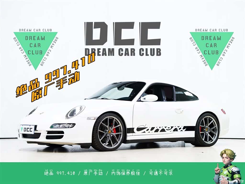Porsche 911, 2008 1