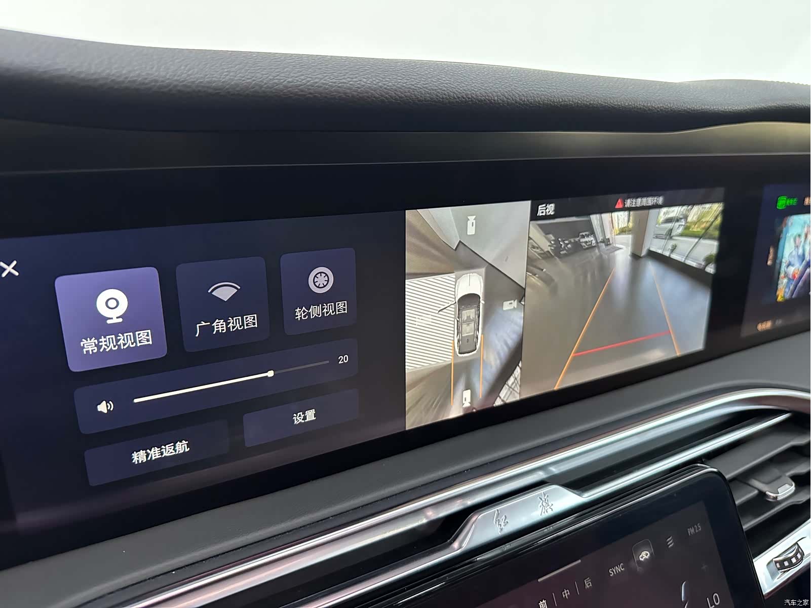 Hongqi E-HS9, 2023 10