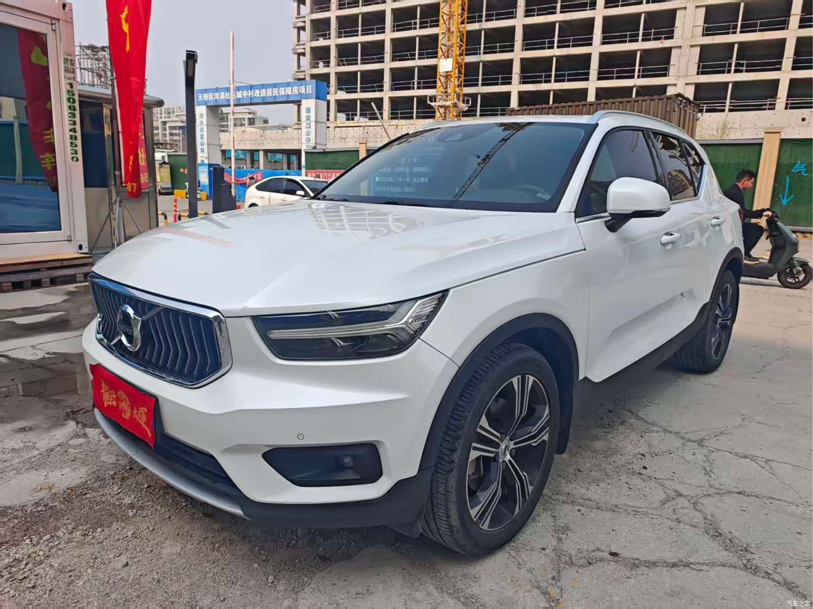 Volvo XC40