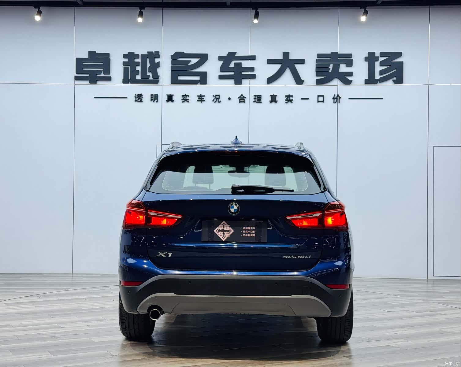 BMW X1, 2019 6