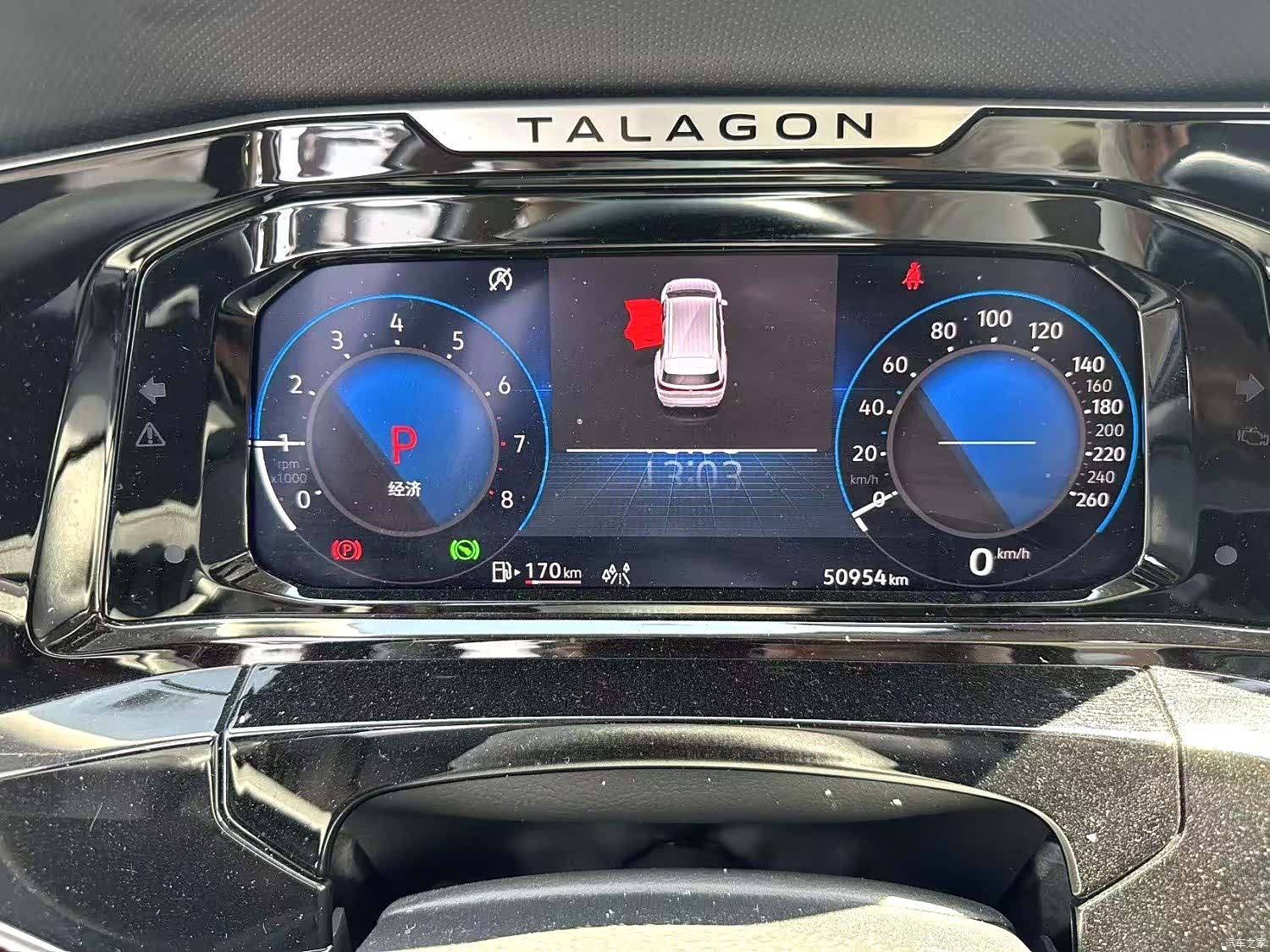 Volkswagen Talagon, 2022 6