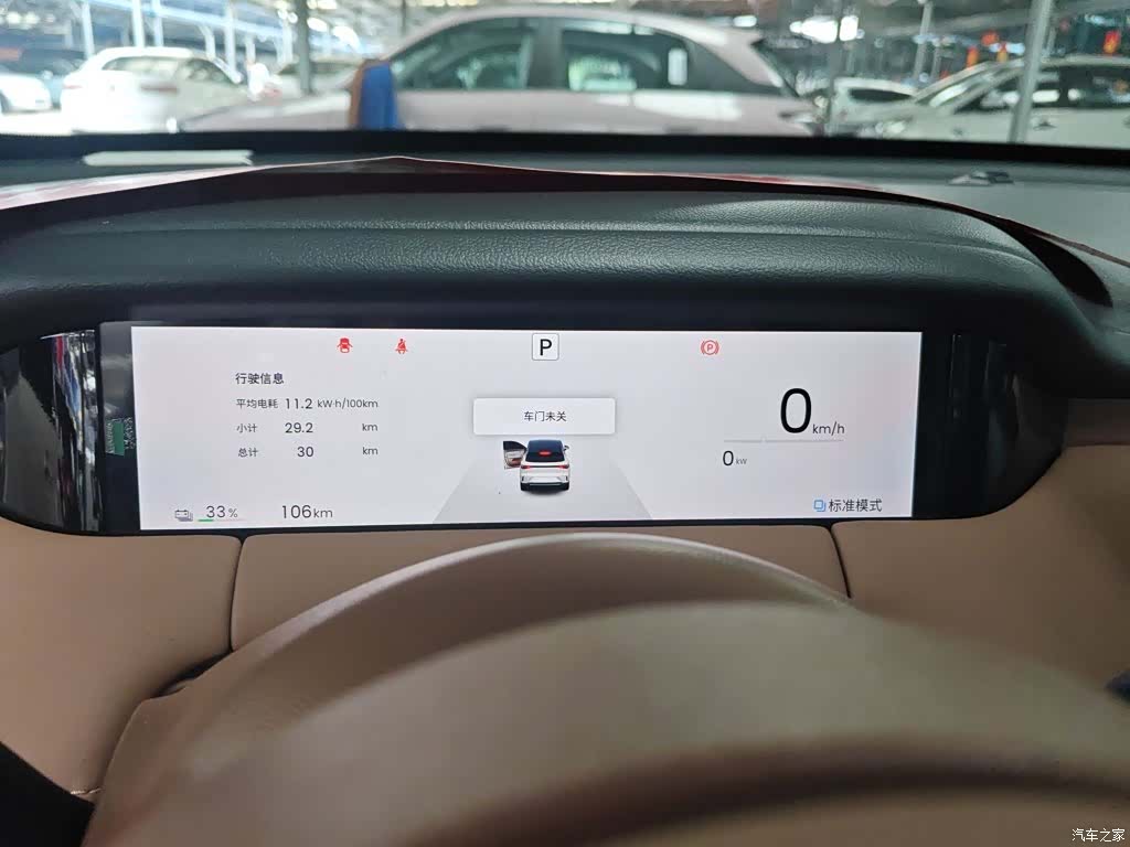 Wuling S, 2026 12