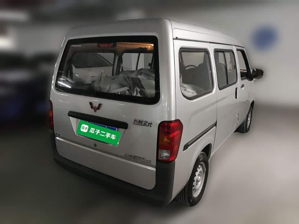 Wuling Light of Wuling