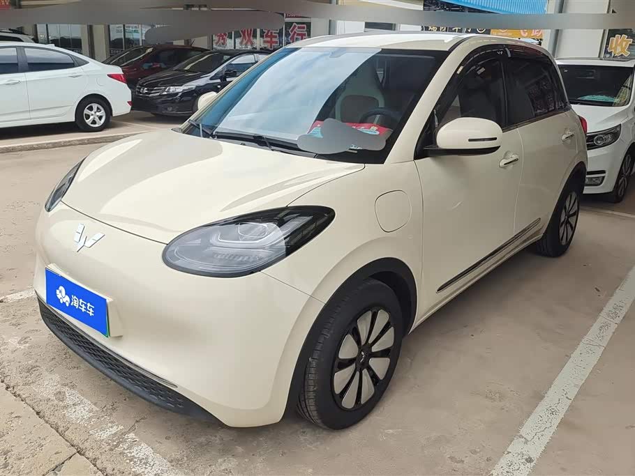 Wuling Binguo