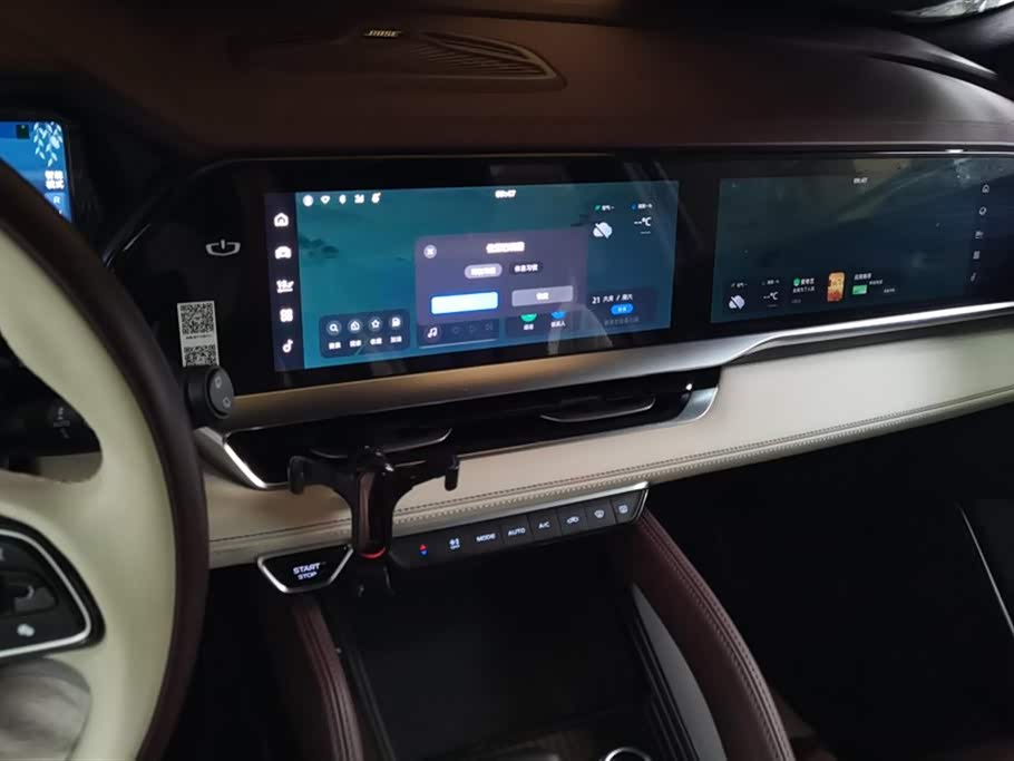 Geely Monjaro